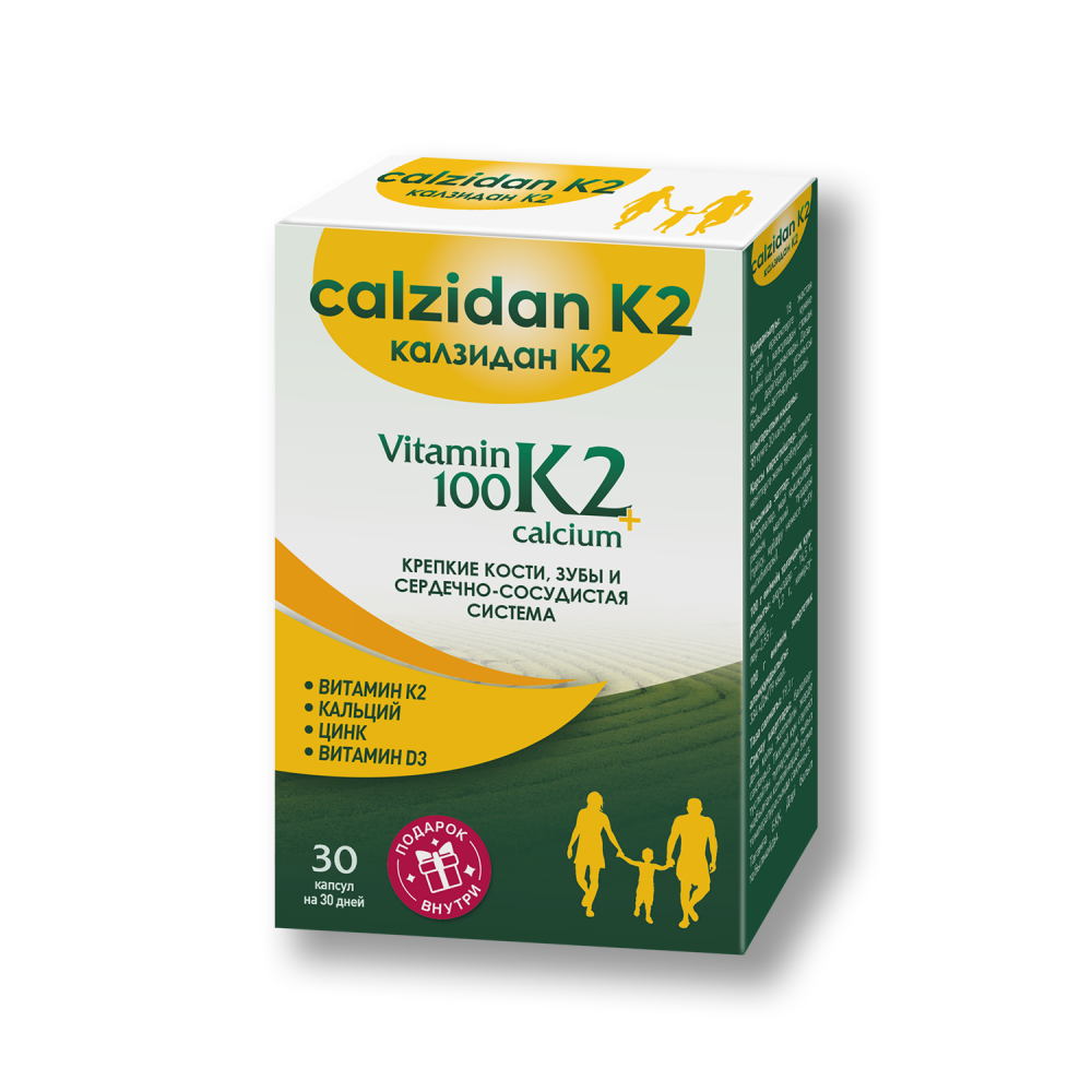 Калзидан K2® Комплекс витаминов и минералов, 30 кап.