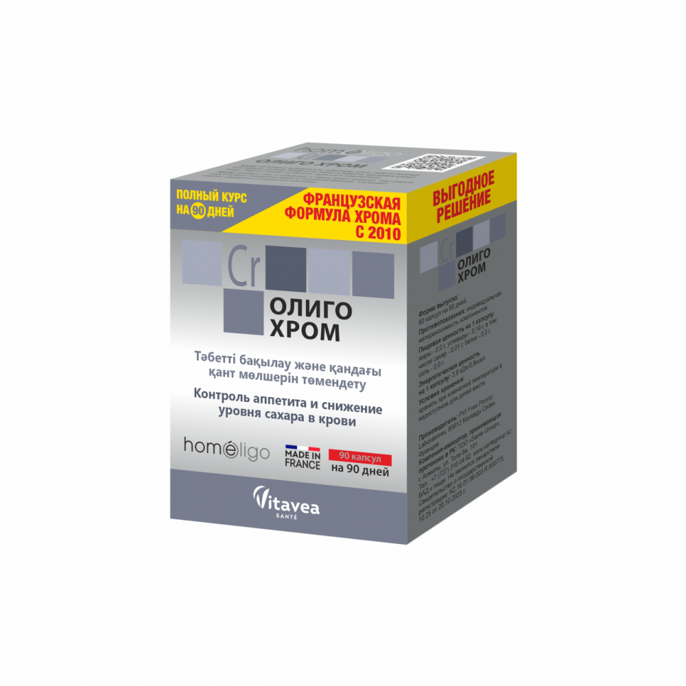 ОЛИГО ХРОМ® Стройность фигуры, 90 капс. ОЛИГО ХРОМ® Стройность фигуры, 90 капс.